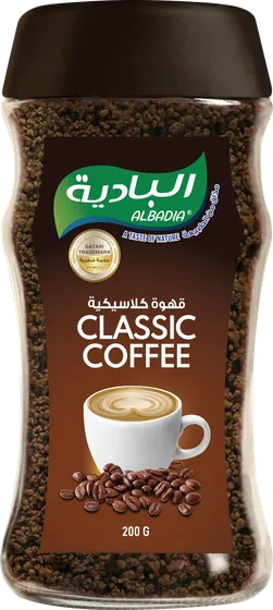 Albadia Classic Coffee 200g