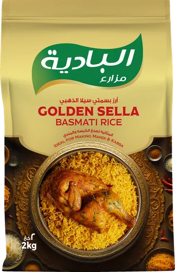Albadia Golden Sella Basmati Rice 2kg